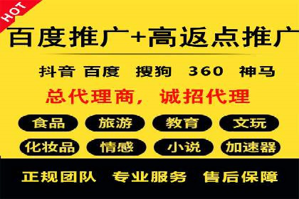 保险行业渠道开户返点案例