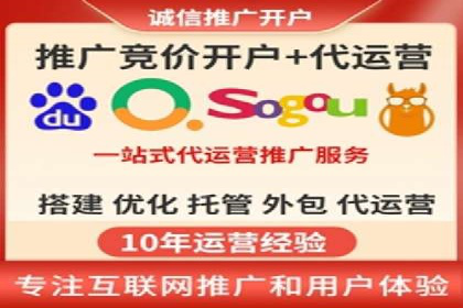 百度推广策略优化实战案例分享