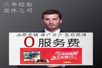 百度竞价包年案例：成功案例展示