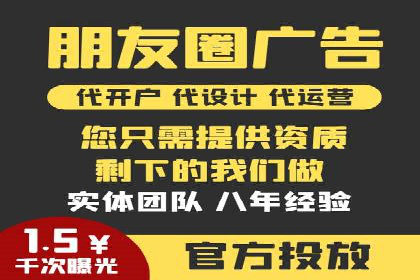 初探SEM竞价培训：从零开始学习投放技巧